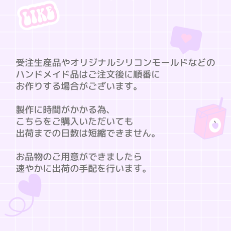 【配送方法変更オプション】レターパックプラス