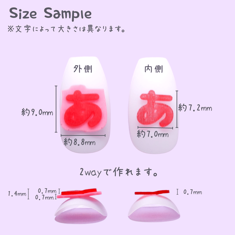シリコンモールド 小さなあるえむ ひらがな 数字 うちわ文字 rm3 Sサイズ シリコンモールド 小さなあるえむ ひらがな 数字 うちわ文字 袋文字 二