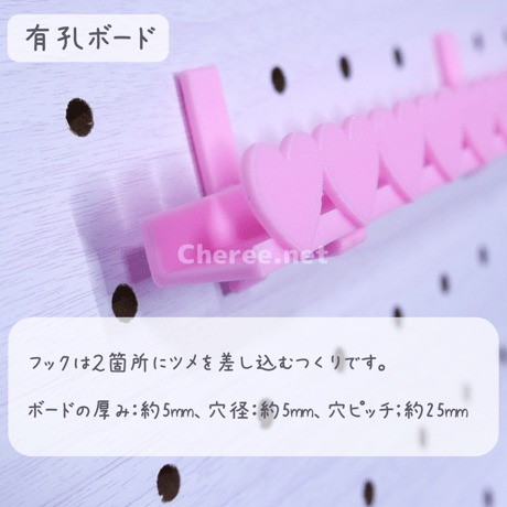【受注生産】オリジナル棚板 連なるハート ウォールバー 有孔ボード ワイヤーネット イベント什器 マルシェ 即売会
