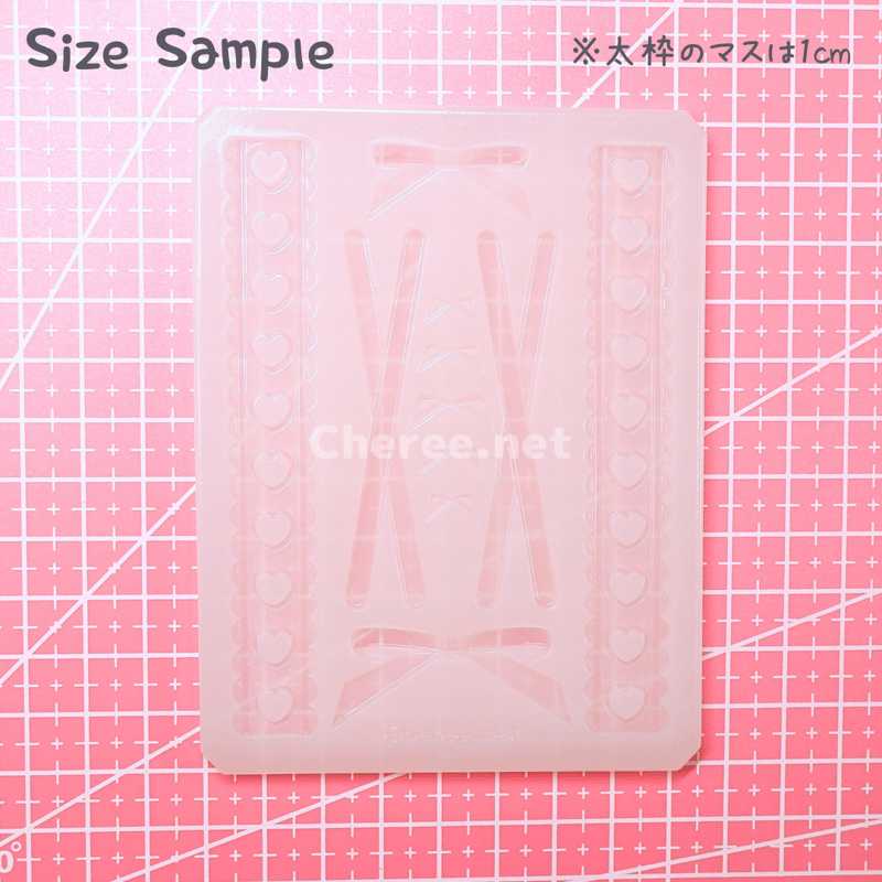 シリコンモールド レースアップ Mサイズ B8 ハート レース 編み上げ