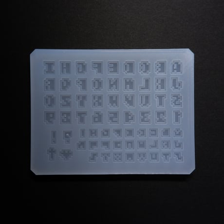 シリコンモールド dotty dt2 アルファベット 数字 うちわ文字 英語