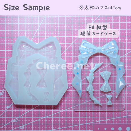 【受注生産】シリコンモールド 主役のリボン Mサイズ B8 Ribbon シンプル クラシック 硬質カードケース トレカケース レジン デコ sy1m