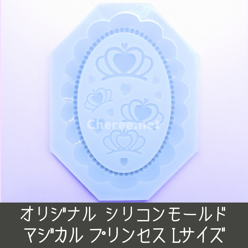 シリコンモールド　まとめ売り Amazon.co.jp: シリコンモールド 正方形 6個セット レジン
