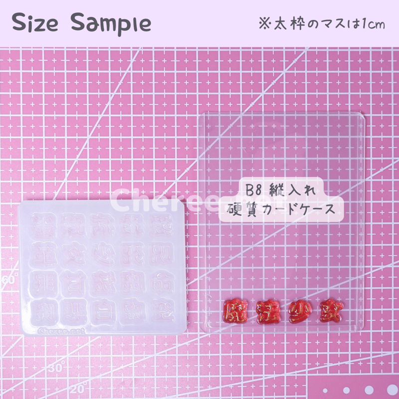 専用ページ　Wild Speed様　無害シリコンモールド 専用ページ Wild Speed様 無害シリコンモールド