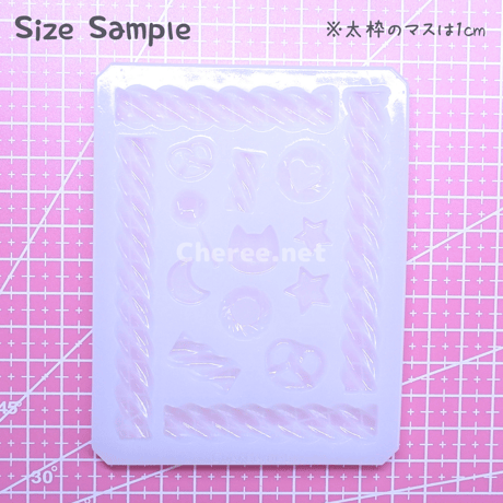 シリコンモールド お菓子パーティー B8 ツイストマシュマロ クッキー ジャム ハロウィン クリスマス 硬質カードケース トレカケース デコ sw1m