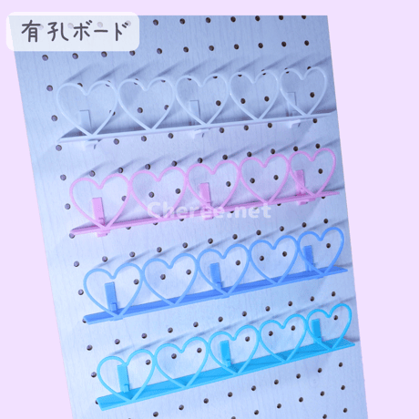 【受注生産】オリジナル棚板 くり抜きハート ウォールバー 有孔ボード ワイヤーネット イベント什器 マルシェ 即売会
