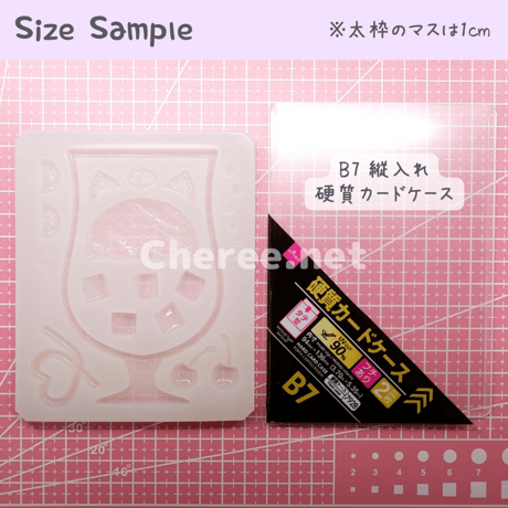 シリコンモールド クリームソーダ Lサイズ B7 ブロマイド L判 グラス メロンソーダ ソーダフロート アイス 氷 さくらんぼ 硬質カードケース ブロマイドケース デコ  cr1l
