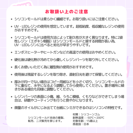 シリコンモールド ギンガム ベリー ハート Lサイズ B7 L判 ブロマイド チェック 格子 さくらんぼ チェリー 硬質カードケース デコ gi2l