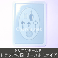 受注生産】シリコンモールド 男の子の名前A 漢字うちわ文字 袋文字 二
