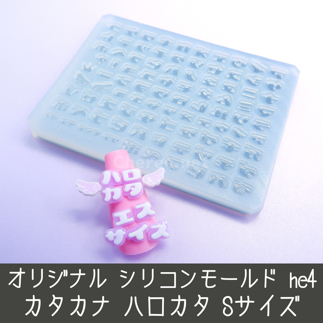 専用ページ　　Naomi703様　　無害シリコンモールド シリコンモールド ギンガム ベリー オーバル Lサイズ B7 L判