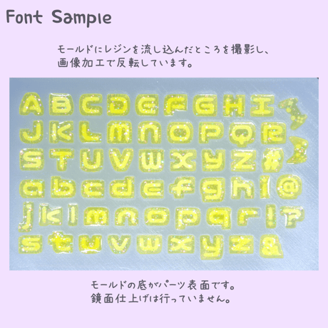 シリコンモールド nico アルファベット 英語 abc うちわ文字 ni2m