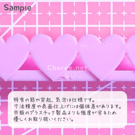 【受注生産】オリジナル棚板 くり抜きハート ウォールバー 有孔ボード ワイヤーネット イベント什器 マルシェ 即売会