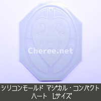 シリコンモールド 小さなRM アルファベット イニシャル 英語 ローマ字