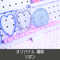 【受注生産】オリジナル棚板 リボン ウォールバー 有孔ボード ワイヤーネット イベント什器 マルシェ 即売会
