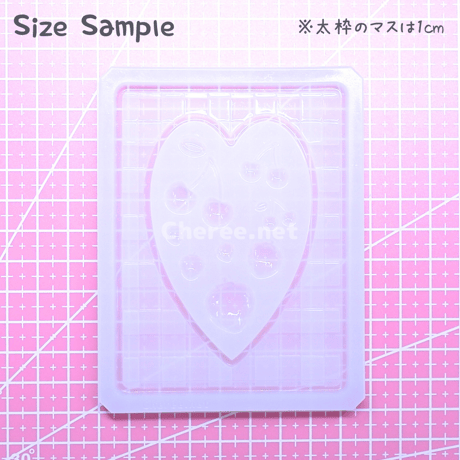 シリコンモールド ギンガム ベリー ハート Mサイズ B8 チェック 格子 いちご さくらんぼ ストロベリー チェリー 硬質カードケース トレカケース デコ gi2m