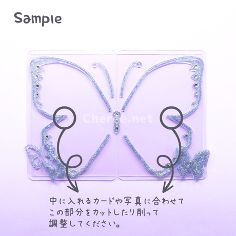 シリコンモールド 蝶々 Mサイズ B8 ペア ちょうちょ バタフライ パピヨン butterfly Papillon 硬質カードケース トレカケース デコ bu1m