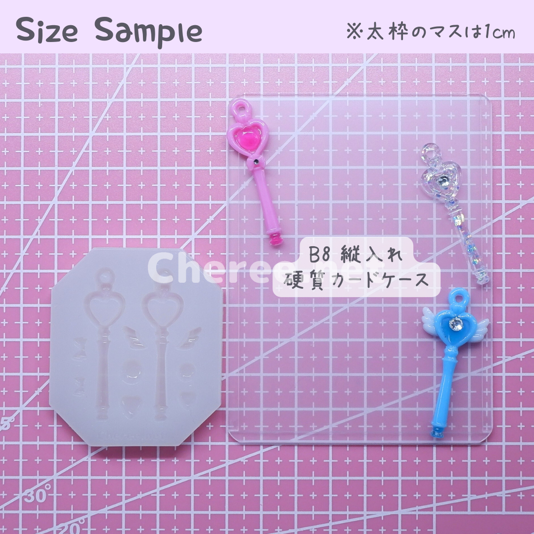 シリコンモールド マジカル・ステッキ 小 44mm 魔法のステッキ 杖 魔法