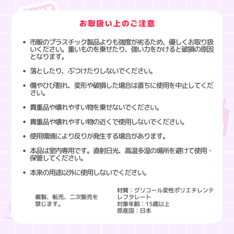 【受注生産】オリジナル棚板 くり抜きハート ウォールバー 有孔ボード ワイヤーネット イベント什器 マルシェ 即売会