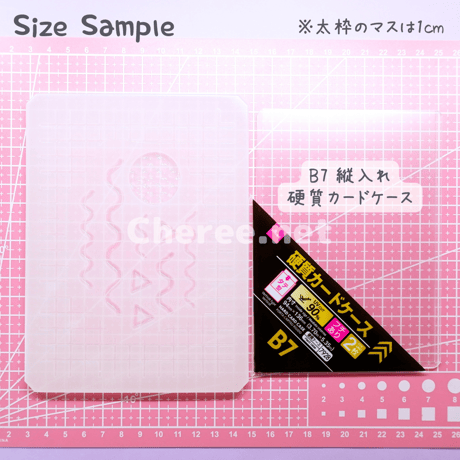 シリコンモールド タイル Lサイズ B7 L判 ブロマイド さんかく うねうね なみなみ あしらい 装飾 ビニールプール 硬質カードケース デコ po2l