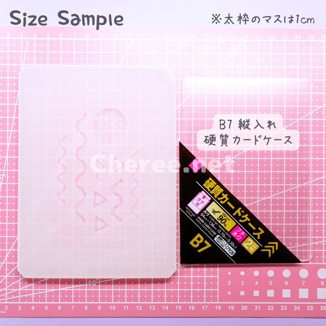 シリコンモールド タイル Lサイズ B7 L判 ブロマイド さんかく