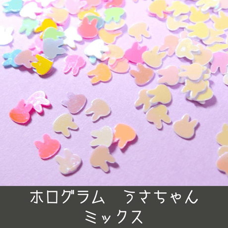 ネイル ホログラム カラフル うさぎ ウサギ ラビット パステル マカロン