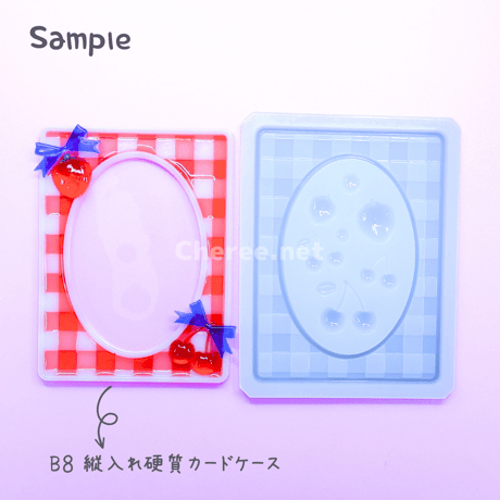 シリコンモールド ギンガム ベリー オーバル Mサイズ B8 チェック 格子 いちご さくらんぼ ストロベリー チェリー 硬質カードケース トレカケース デコ gi1m