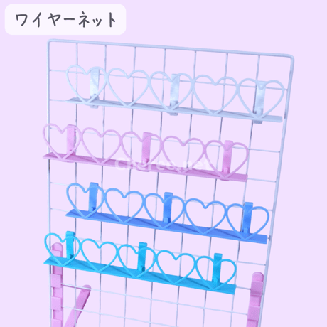 【受注生産】オリジナル棚板 くり抜きハート ウォールバー 有孔ボード ワイヤーネット イベント什器 マルシェ 即売会