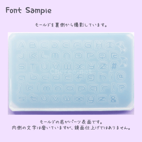 シリコンモールド 小さなnico アルファベット イニシャル 英語 ローマ字 うちわ文字 袋文字 二重文字  ネイルサイズ ni2s