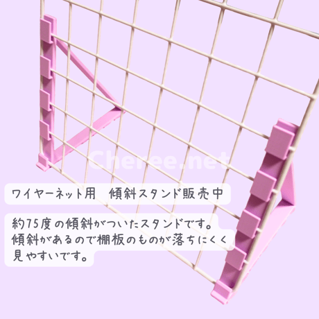 【受注生産】オリジナル棚板 くり抜きハート ウォールバー 有孔ボード ワイヤーネット イベント什器 マルシェ 即売会