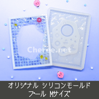 受注生産】シリコンモールド 男の子の名前C 漢字 うちわ文字 袋文字 二