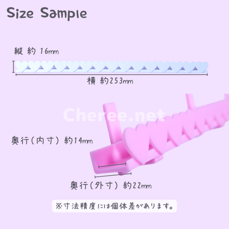 【受注生産】オリジナル棚板 連なるハート ウォールバー 有孔ボード ワイヤーネット イベント什器 マルシェ 即売会
