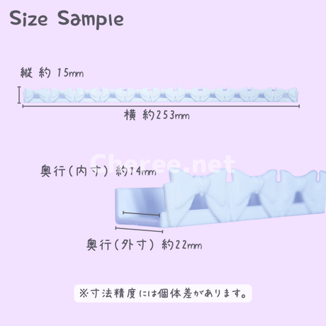 【受注生産】オリジナル棚板 リボン ウォールバー 有孔ボード ワイヤーネット イベント什器 マルシェ 即売会