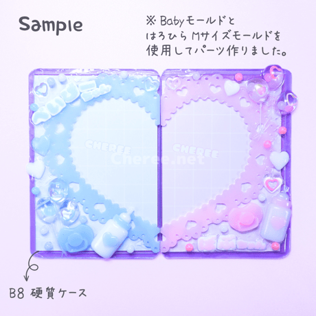 シリコンモールド Baby デコ ハート スカラップ レース 哺乳瓶 おしゃぶり 風船 バルーン ba1m