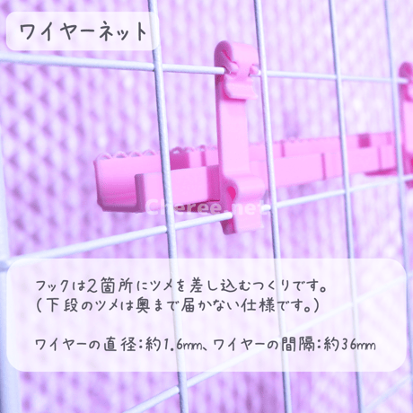 【受注生産】オリジナル棚板 ラブリーレース ウォールバー 有孔ボード ワイヤーネット イベント什器 マルシェ 即売会