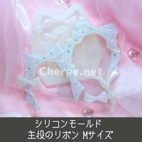 Cheree