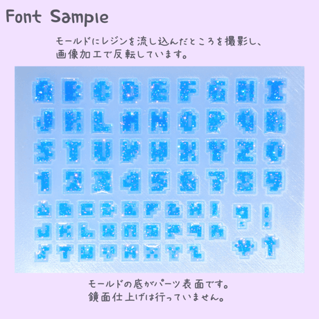 シリコンモールド dotty dt2 アルファベット 数字 うちわ文字 英語