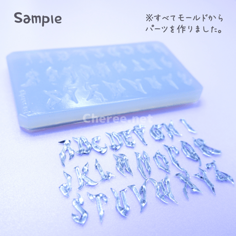 シリコンモールド GHOST アルファベット 大文字 ゴス メタル ハロウィン ネイルサイズ gh1s