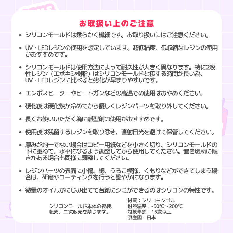 さくらんぼ様ご確認用です 掬っ