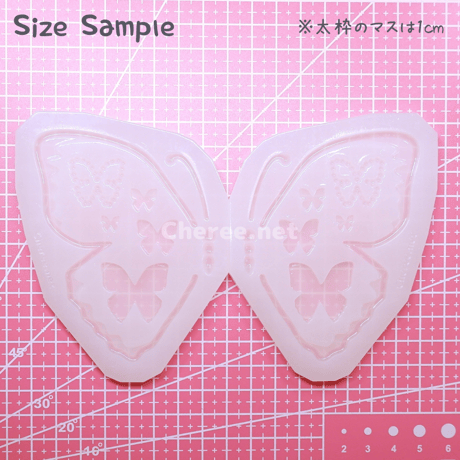 シリコンモールド 蝶々 Mサイズ B8 ペア ちょうちょ バタフライ パピヨン butterfly Papillon 硬質カードケース トレカケース デコ bu1m