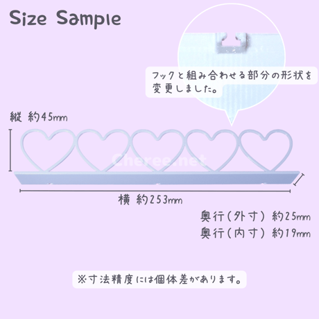 【受注生産】オリジナル棚板 くり抜きハート ウォールバー 有孔ボード ワイヤーネット イベント什器 マルシェ 即売会