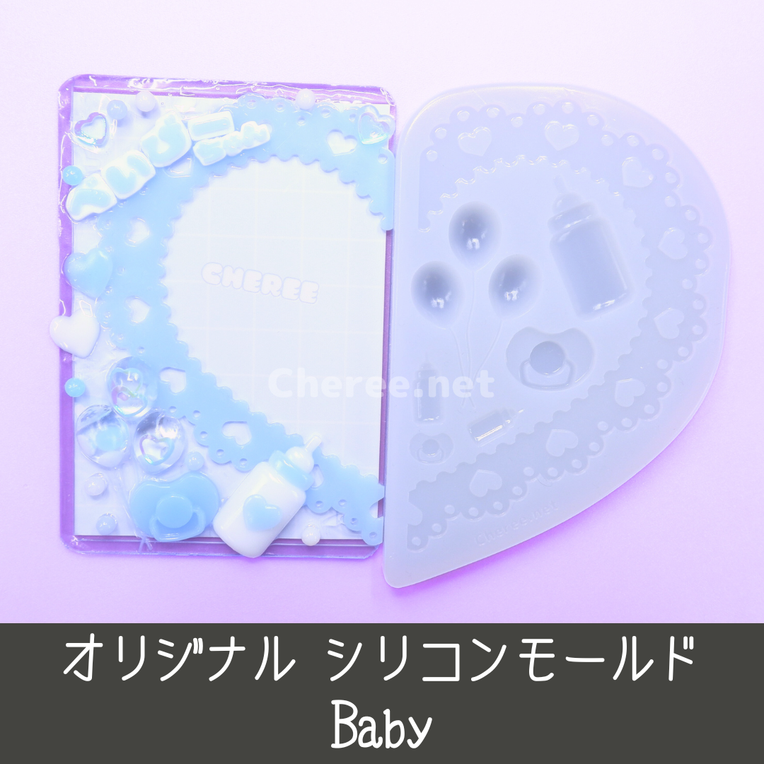 樹脂粘土ベビー　おしゃぶりベビー　ハート　水色 おしゃぶりベビー樹脂粘土ベビーご機嫌女の子