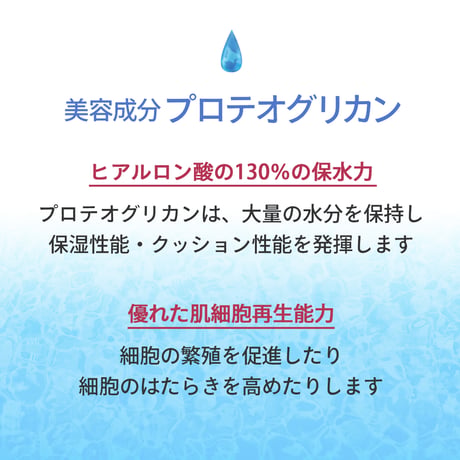 プログリペア プレミアムエッセンス美容液 （30mL）