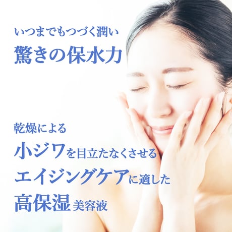 プログリペア プレミアムエッセンス美容液 （30mL）