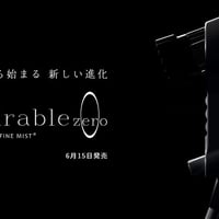 ミラブル　ゼロ　サイエンス　正規販売代理店　シャワー　ミラブルZero