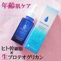 最終値下げ‼️nanoko次世代水素/酸素分離型携帯式水素分子生成器BubbleQ nanoko ナノコ 次世代水素/酸素分離型携帯式水素分子生成器