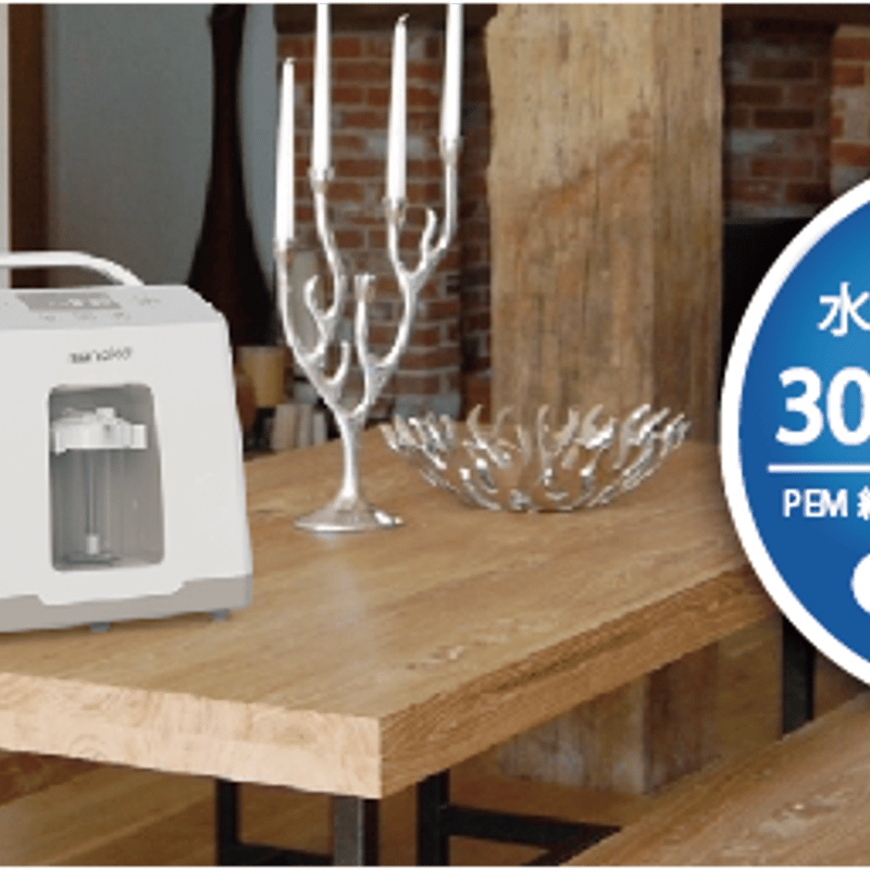 全新kanade 奏水素生成器 300ml 使いやすさにこだわりました。