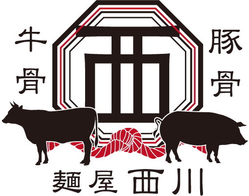 麺屋西川