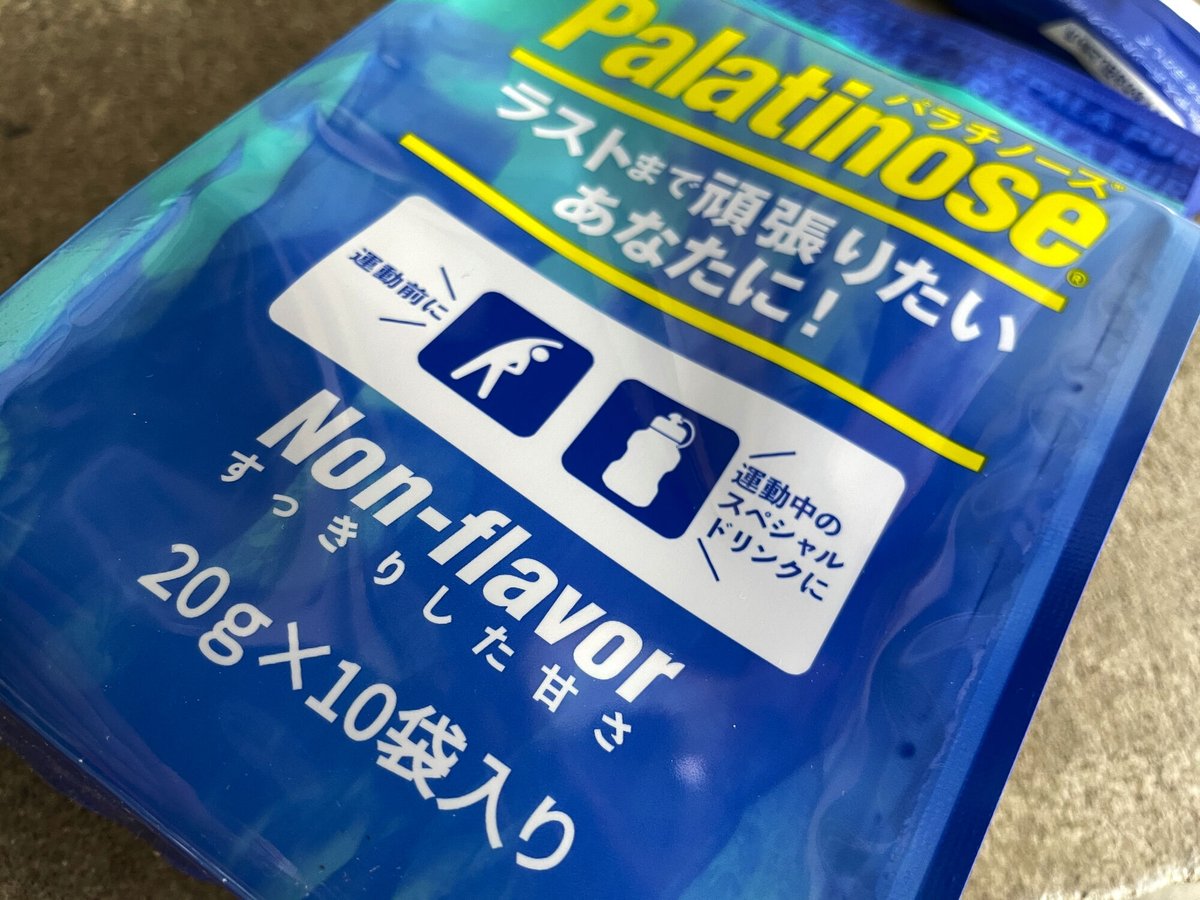 ピュアパラスティック20g×10袋入り（内容量200g） | RX BIKE WEB STORE