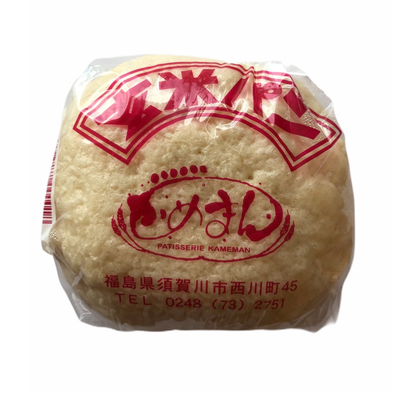 玄米パン こしあん 1個【冷凍便】 | 夢・菓子工房 かめまん