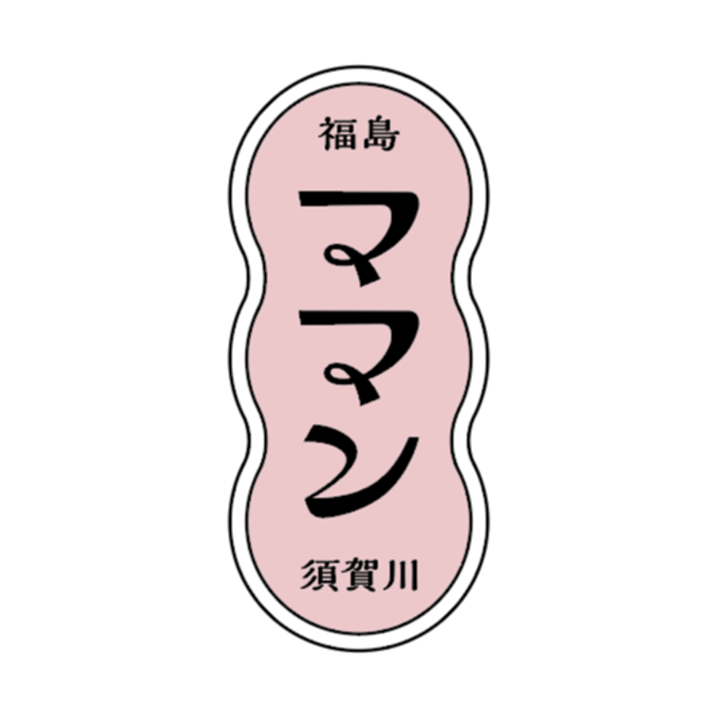 ママン バニラ 1個【冷蔵便】 | 夢・菓子工房 かめまん